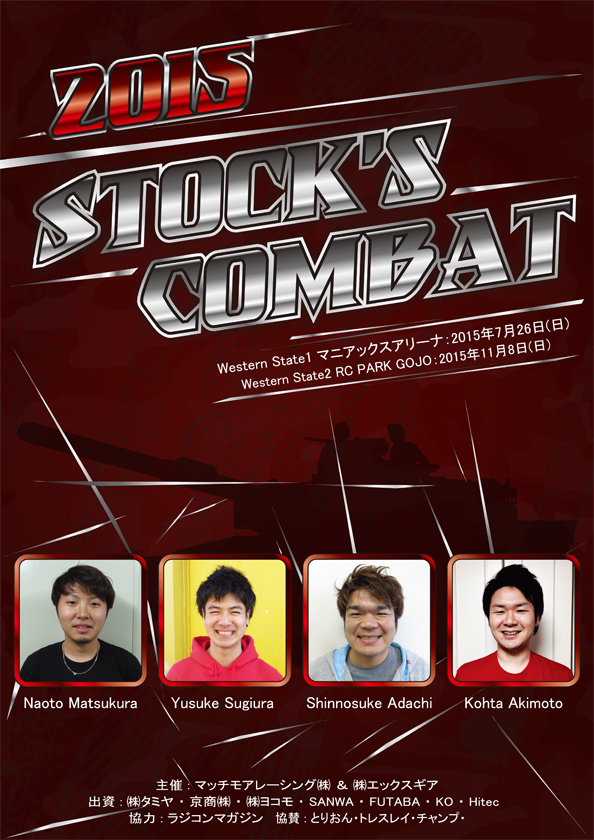 Stocks Combat WEB Poster.jpg
